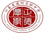 江蘇省通州高級中學(xué)一線通尋址廣播